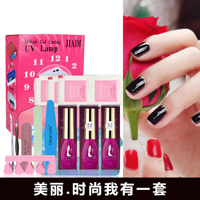 美甲工具套装芭比蔻丹qq指甲油胶饰品光疗机灯初学者修甲全套护理