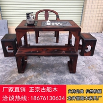 Old ship wood tea table Tea table Chinese antique furniture Solid wood living room Balcony Tea art table Kung Fu tea table and chair combination