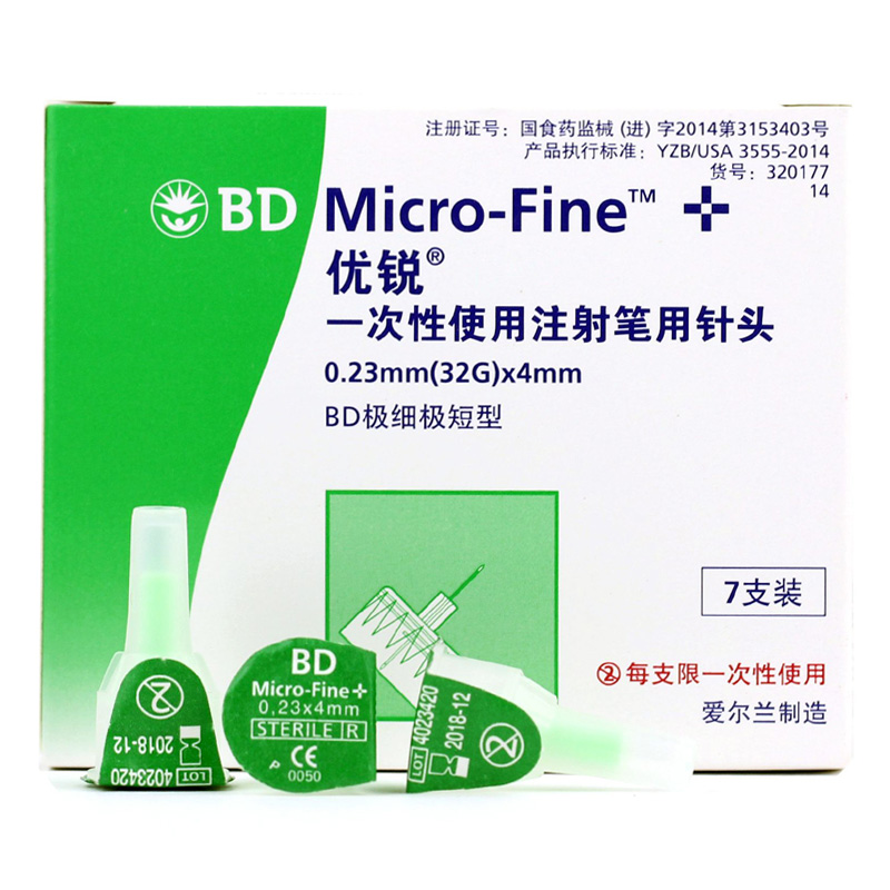 BD优锐胰岛素注射笔用针头7支装0.23mm*32G*4mm JY