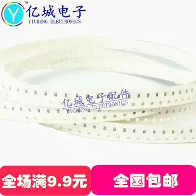 Yicheng) 0603(1608)SMD Resistor 5% 20M code 206(100 pcs)