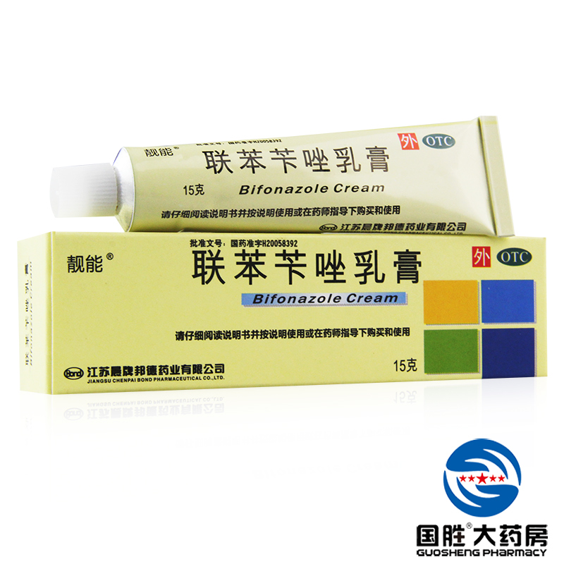 3支】靓能 联苯苄唑乳膏 15g 皮肤真菌感染 手足癣体癣股癣药膏