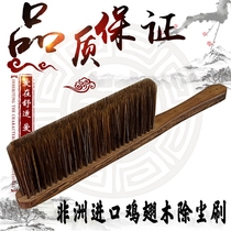  Mahogany long handle sweeping bed brush in addition to anti-static chicken wing wood broom broom Bedroom bed brush soft brush sweeping Kang broom