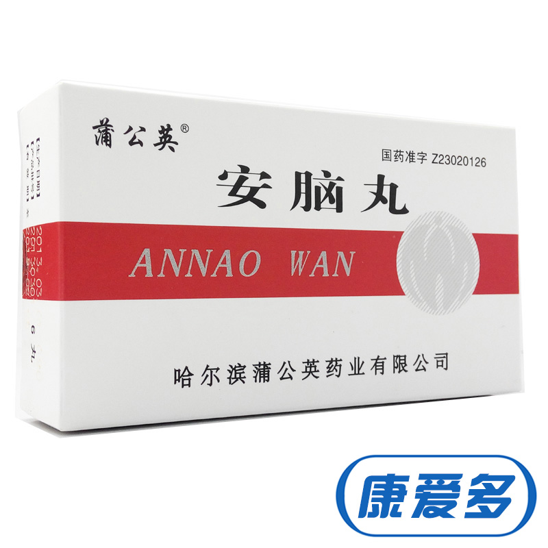 蒲公英 安脑丸 3g*6丸/盒