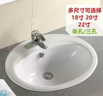 Mona Lisa Taiwanese Art Basin Oval Taipan Basin Semi-embedded Face Washing Hand Basin Ceramic Basin 182022 inch