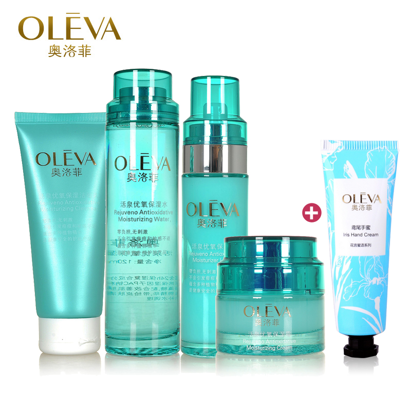 Oleva/奥洛菲优氧化妆品套装女 冬季补水保湿面部护肤品 正品