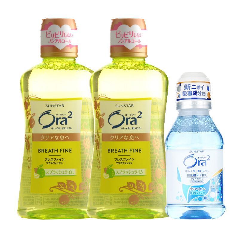 【天猫超市】日本进口皓乐齿爽口青柠漱口水460ml*2+漱口水80ml