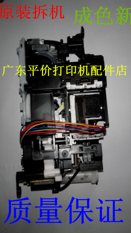 Canon IP7280 IP7260 IP7200 Ink Pump Cleaning Unit Pump Component Demolition Machine