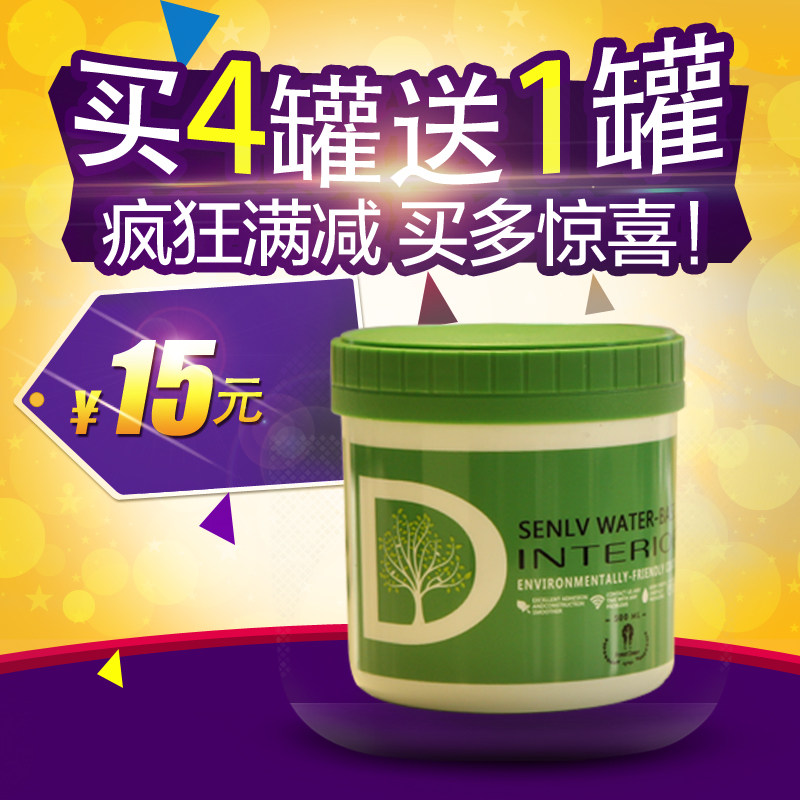 ɭ�̲�ǽ�ಹ���ӷ�NZG325