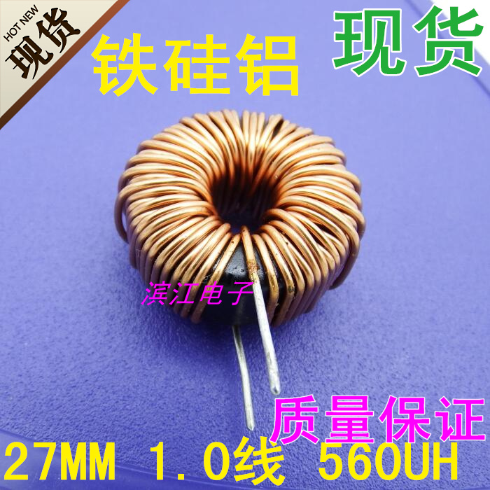 27MM Fe-Si-Al 560UH 10A HIGH POWER SPWM FILTER ENERGY STORAGE inductor Ring Fe-Si-Al INDUCTOR