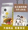 Товары от 亿迪宠物用品旗舰店