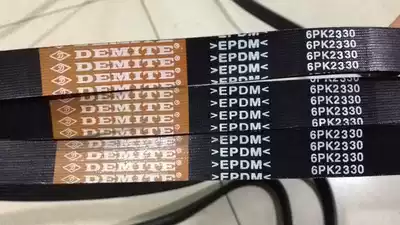 Imperial EC8 4G20 4G69 generator air-conditioning belt 6PK1915 warranty 100,000km