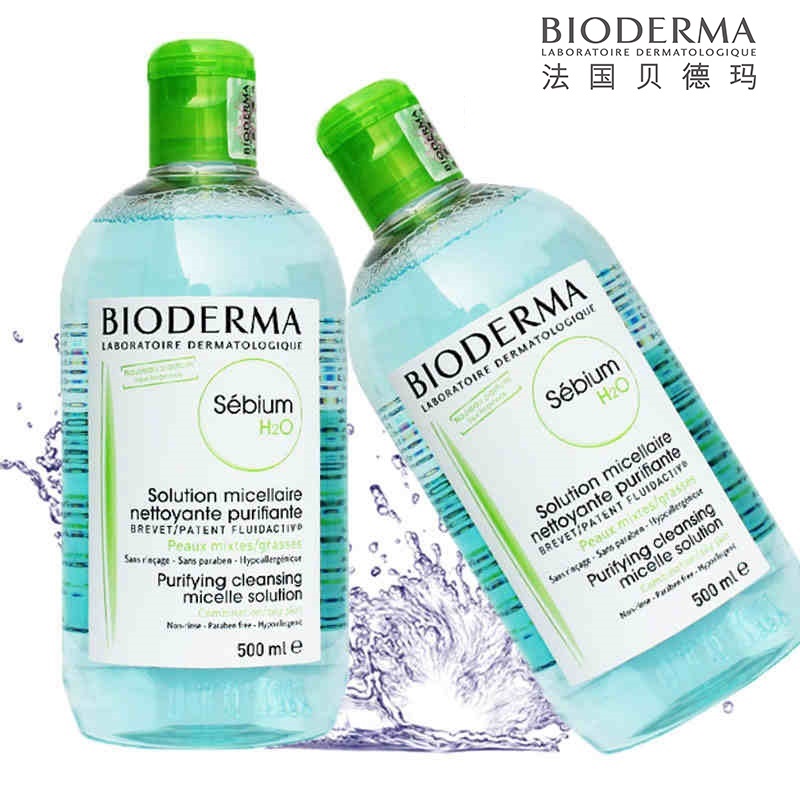 【天猫超市】Bioderma/贝德玛净妍洁肤卸妆水500ml*2蓝水控油保湿
