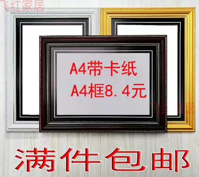 Business license portrait photo frame with cardboard old man frame frame A4 A3 12 16 inch