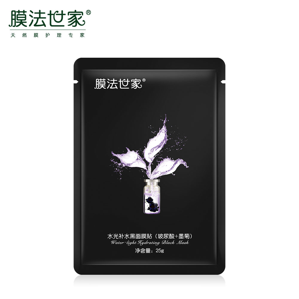 【天猫超市】膜法世家水光补水黑面膜（玻尿酸+墨菊） 密集补水