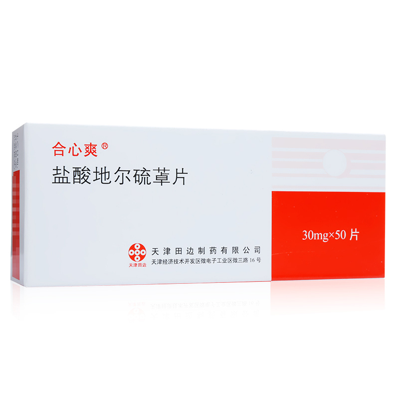 合心爽 合心爽 盐酸地尔硫卓片 30mg*50片/盒