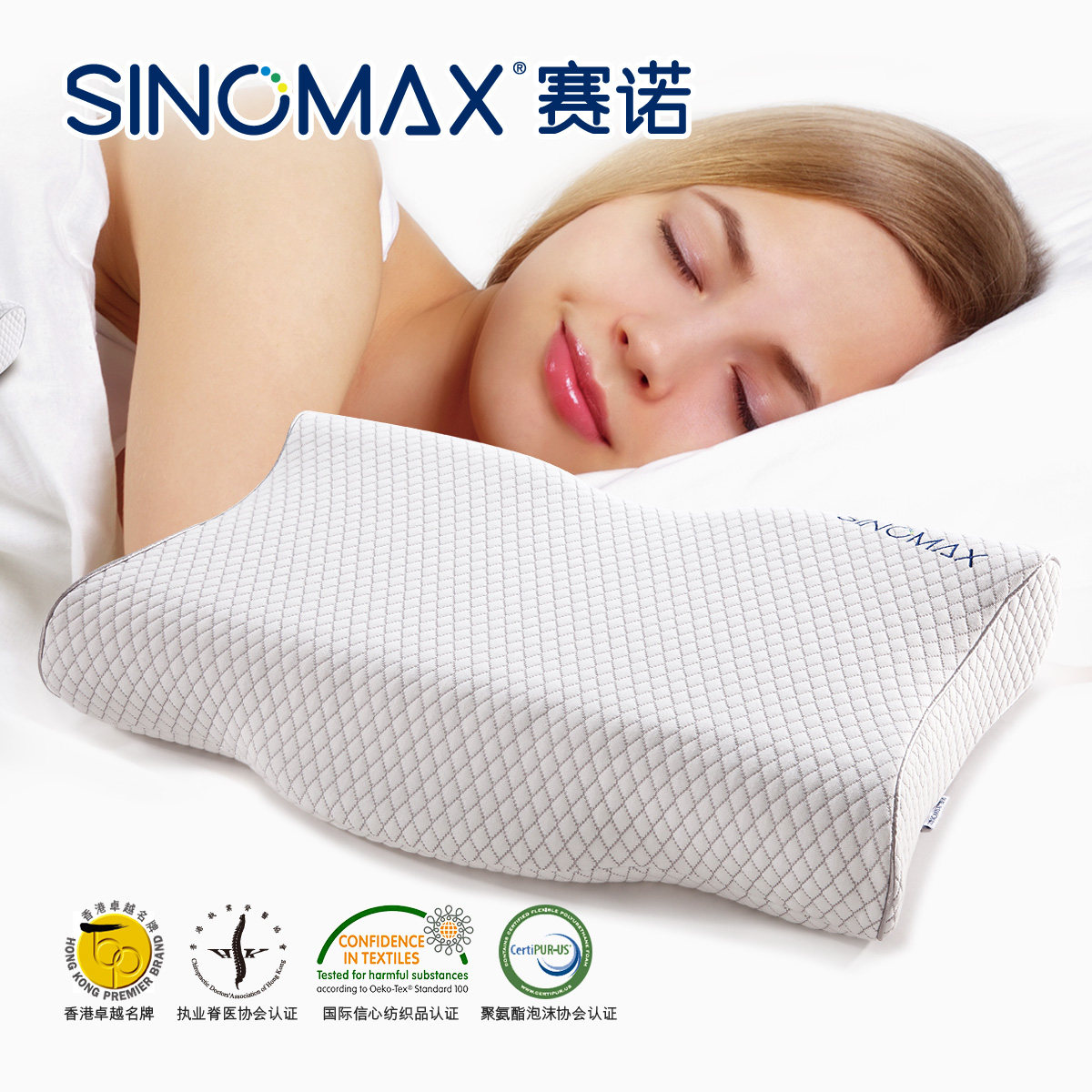sinomax��ŵ����������ͷPP115