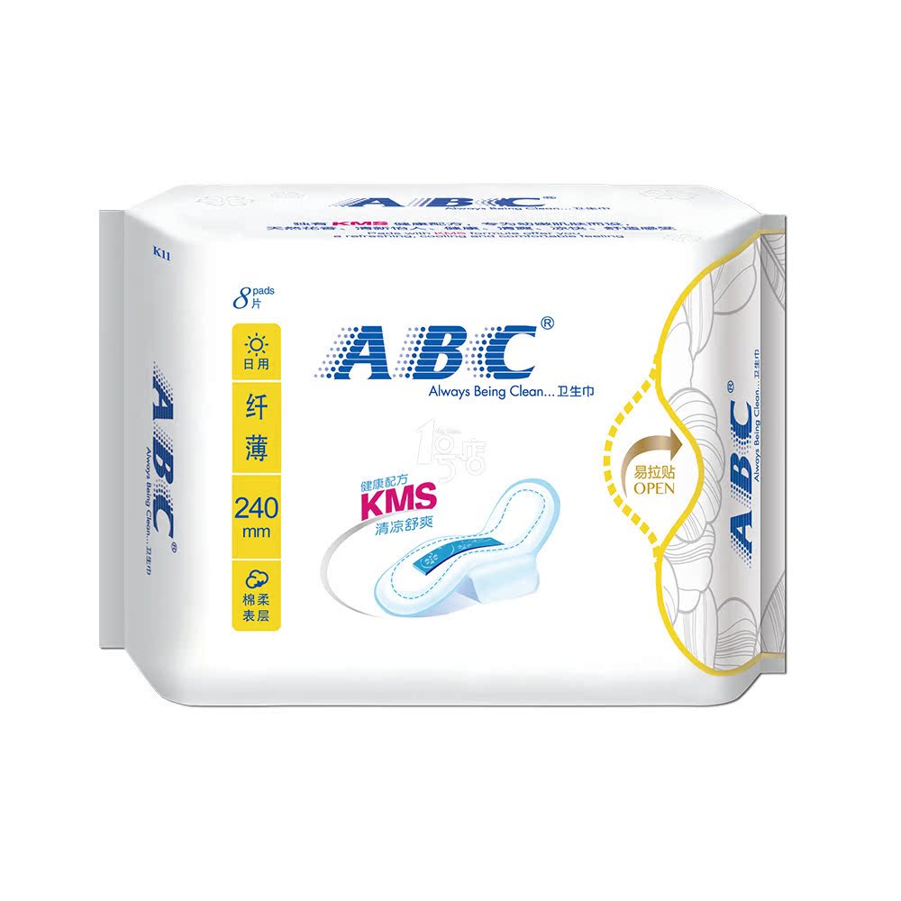 ABC日用纤薄绵柔卫生巾 亲肤绵柔干爽透气防测漏卫生巾8片一号店