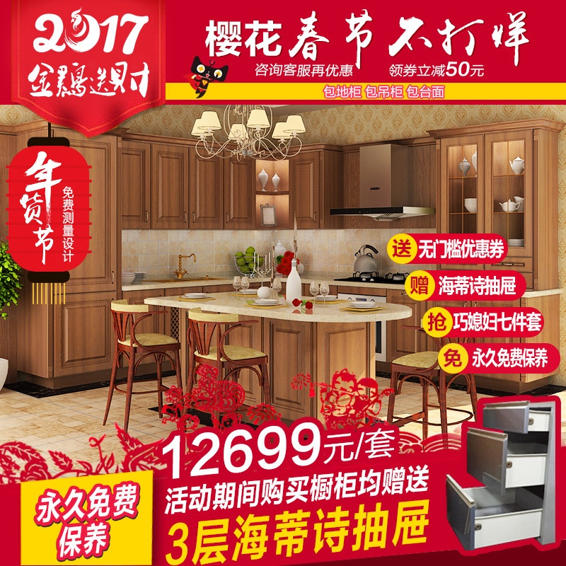 sakura/ӣ������ʥ����