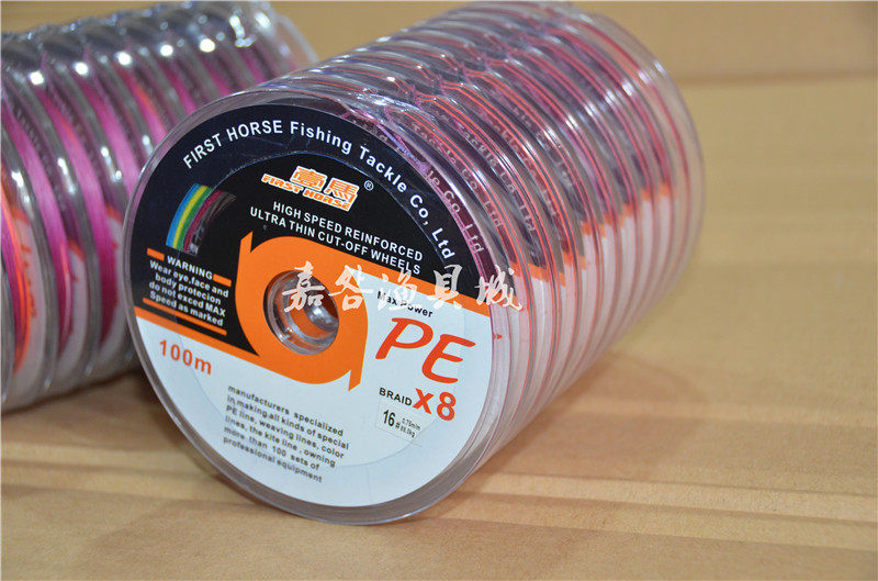 YIMA sea fishing PE line vigorous horse line sea fishing with 8 shares of strong PE line sturgeon big object fishing line spot