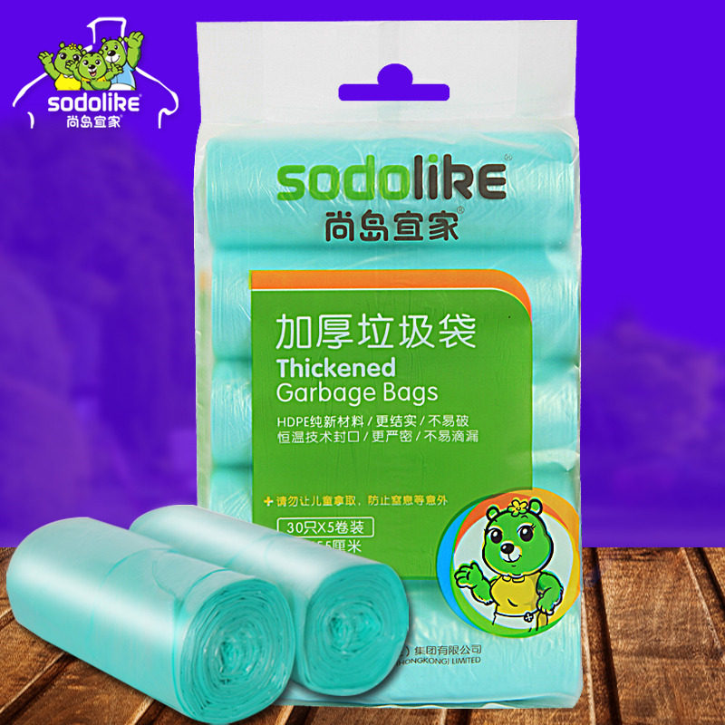【天猫超市】尚岛宜家家用中号加厚垃圾袋45*55cm*150只