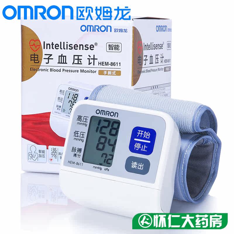 欧姆龙电子血压计手腕式 血压测量仪家用腕式 HEM-8611血压表医用