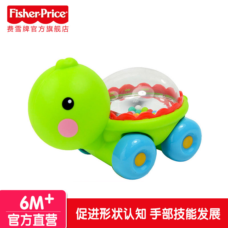fisher price trolley