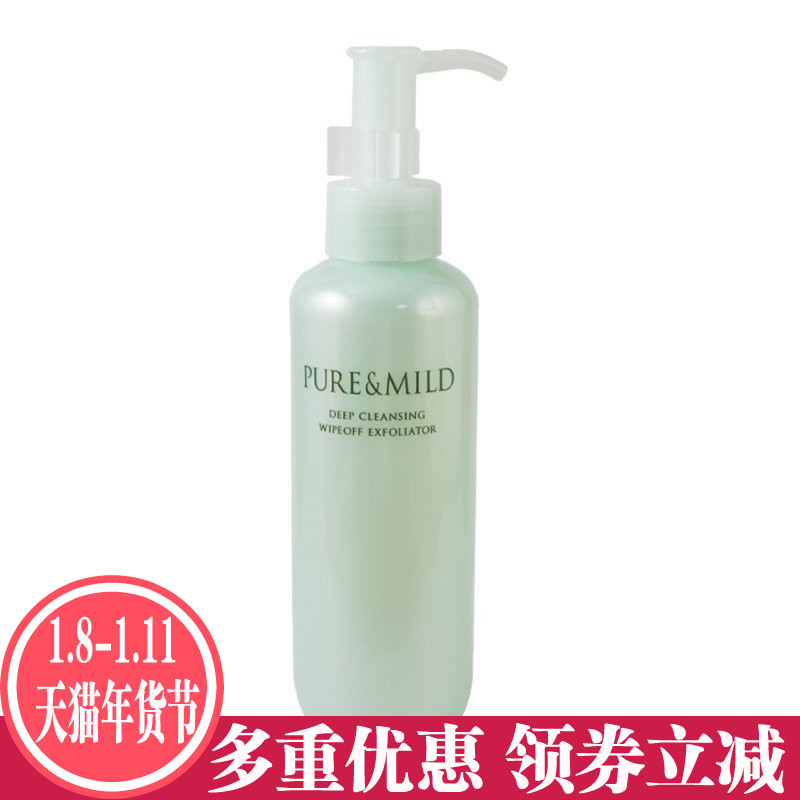 泊美 深澈角质调理凝露150ml