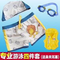 Cậu bé lớn hoạt hình sư tử bơi thân bé áo tắm trẻ em quần bơi trẻ em quần bơi phù hợp với bé đồ bơi bé gái
