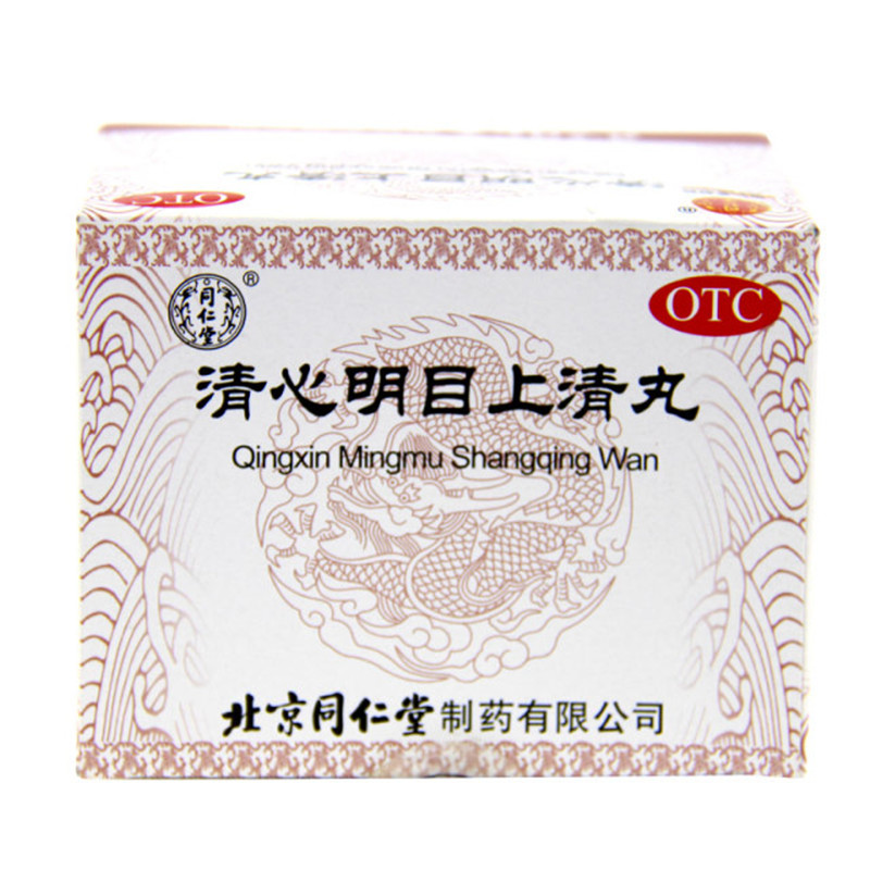 同仁堂 清心明目上清丸 6g*12袋/盒  暴发火眼 红肿痛痒
