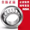 Japan imported NSK bearing HR 32004 32005 32006 32007 32008XJ Tapered roller