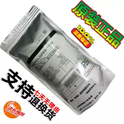 Original Ricoh carrier MP1610 2014 1801 2000 1811 1911 Ricoh 28 iron powder Toner