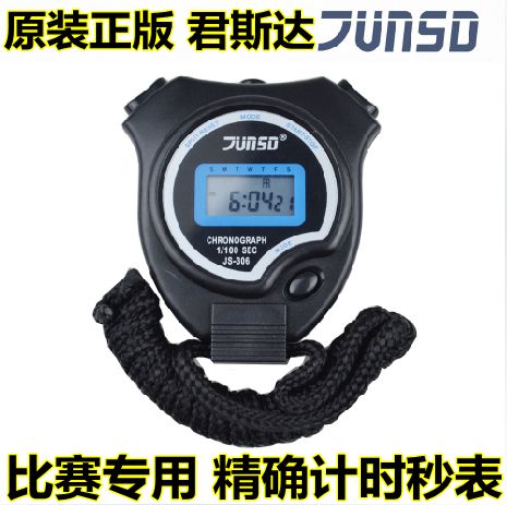 Official Junsda Skwatch Games Competition multi - functional precision track and field running timing equipment