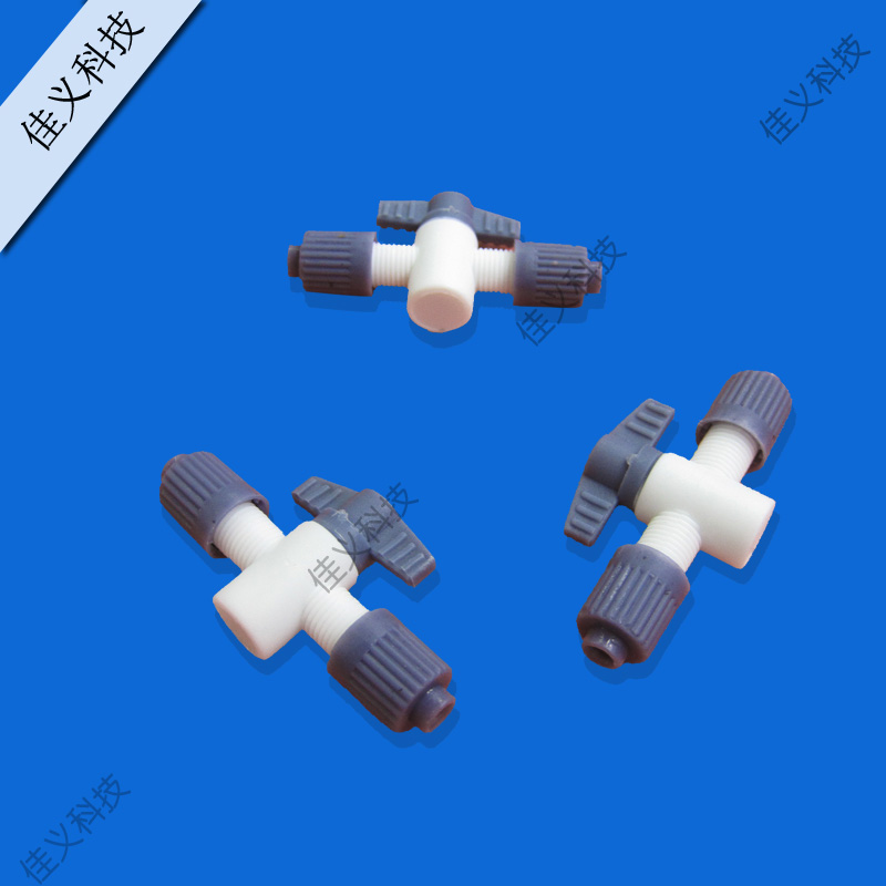 Photo machine accessories Ink tube switch valve joint System switch UV special UV valve joint original