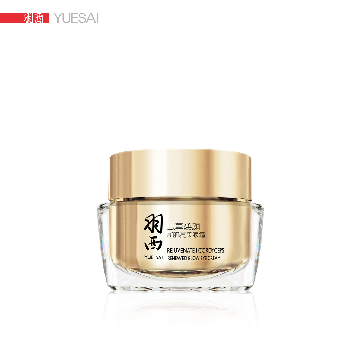 YUE-SAI/羽西虫草焕颜新肌亮采眼霜15ml