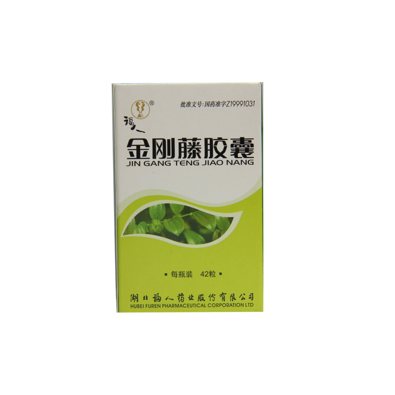 福人 金刚藤胶囊 0.5g*42粒/盒