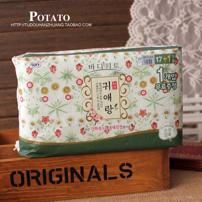 South Korea's LG Guidesmaids daily medium sanitary cotton 29cm to go to taint to improve gynecological problems