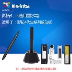 Комплектующие для планшета компания Wacom аксессуары