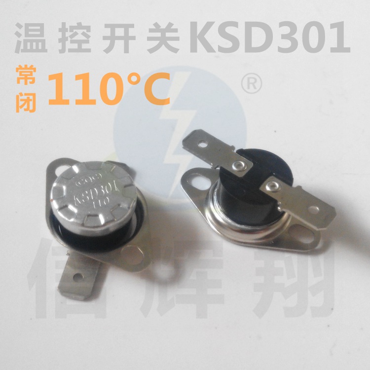 KSD301 temperature-controlled switch 110 ° C ° 250V 10A Electric wood flat foot active breakout type often closed