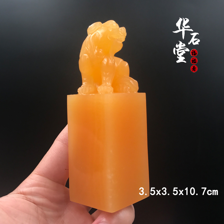 精品金冻石印章古兽方章寿山石料金石篆刻书法姓名书画3.5x10.7