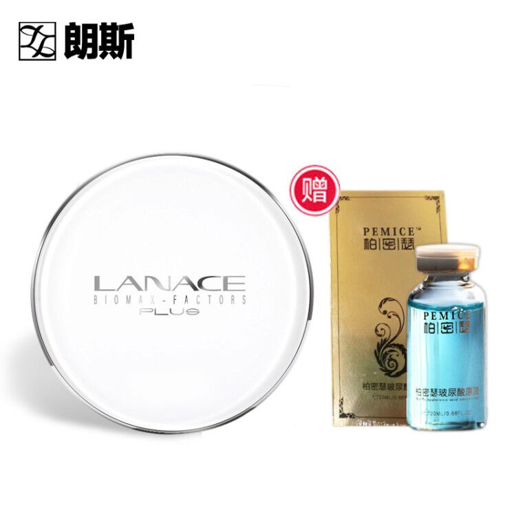 Lanace/朗斯朗斯水光莹润气垫粉凝霜BB15g+15g（替芯）轻薄透气