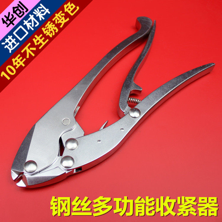 骨科器械 医用 线缆 收紧钳 钛索 压紧器 加压 环型扣子 锁扣钳