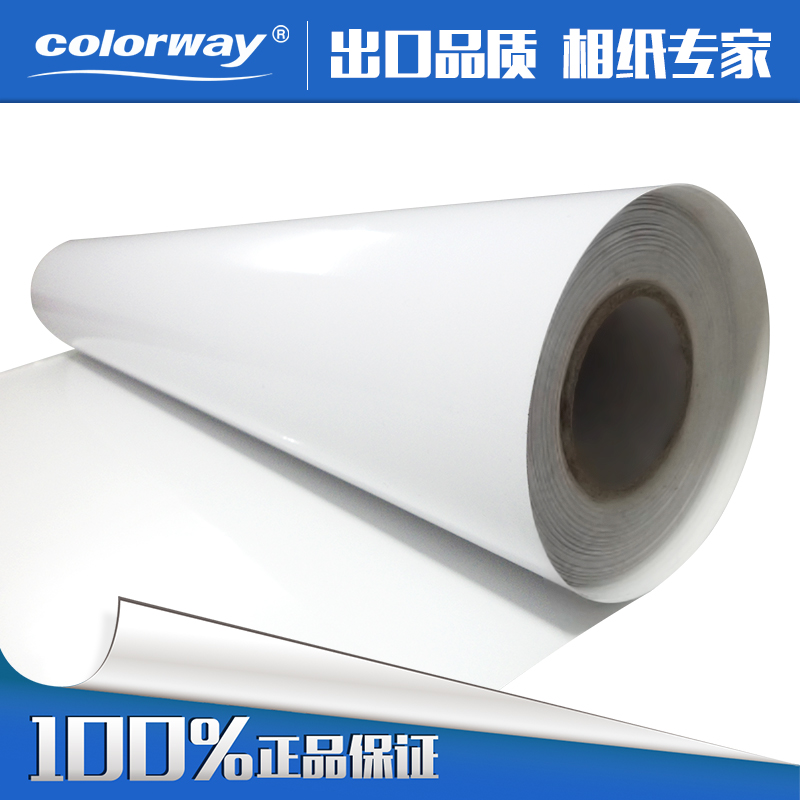 Highlight photo paper 180g240g roll photo paper 610mm * 30m large format inkjet printing photo paper 297mm * 30m roll 0 61X30 M Wholesale