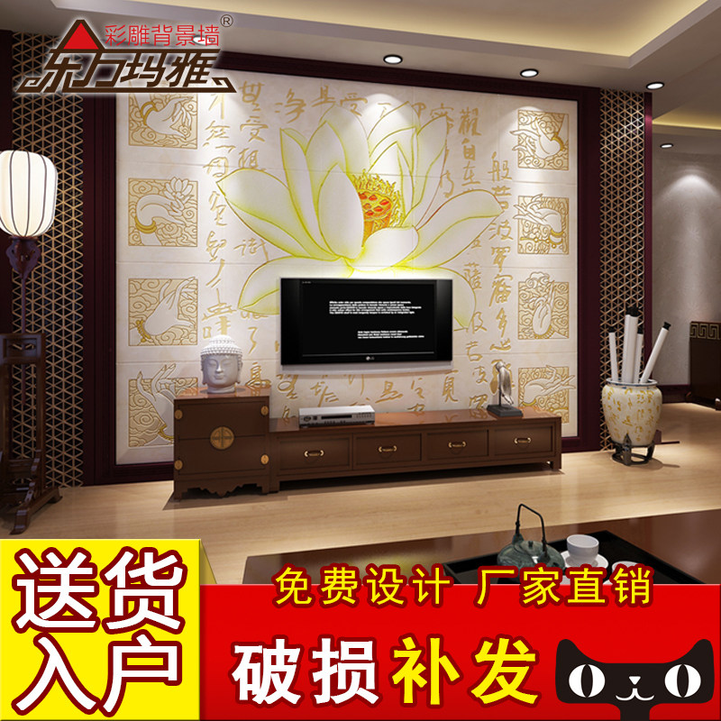 ��������΢��ʯ��̴�ש