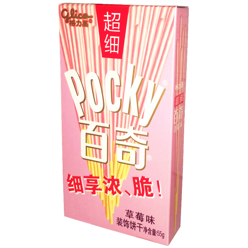 【天猫超市】格力高 超细百奇涂层装饰饼干草莓味55g 休闲零食