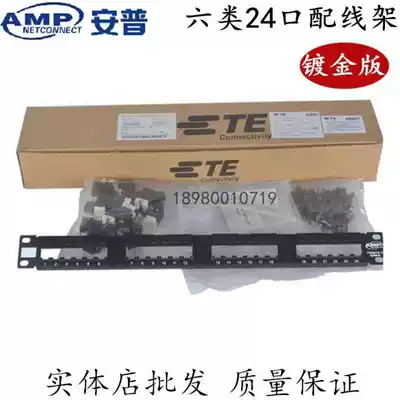 AMP Category 6 24-port network distribution frame All copper gold-plated 24-port distribution frame AMP Category 6 network distribution frame