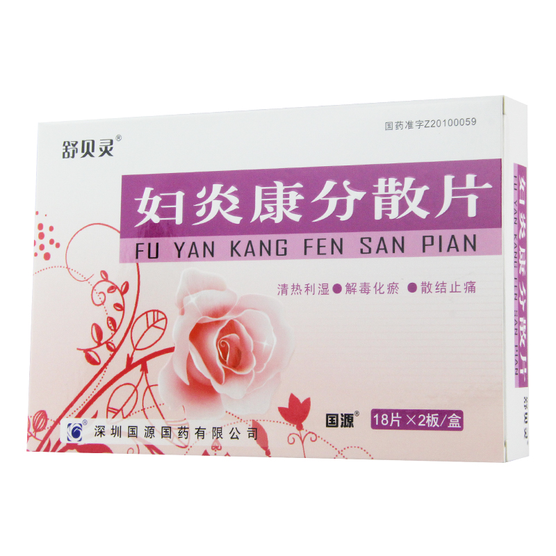 舒贝灵 妇炎康分散片 0.35g*18片*2板/盒
