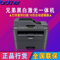 Máy in laser đen trắng Brother DCP-7180DN MFP quét bản sao liên tục - Thiết bị & phụ kiện đa chức năng máy in ảnh chuyên nghiệp