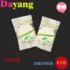 Hotel disposable incense 8 grams of toiletries Customer service consumables Hand washing bath special round incense