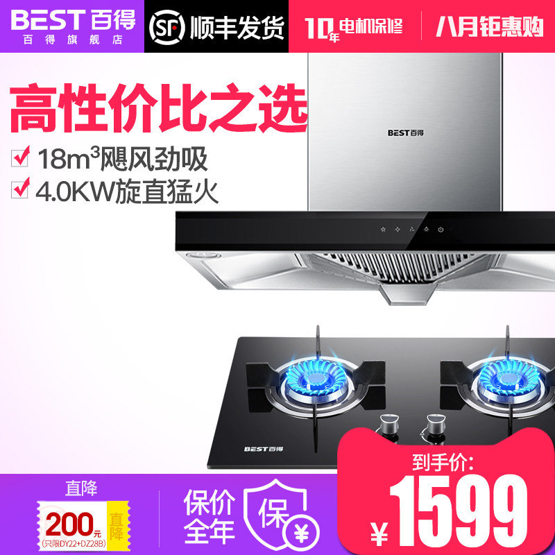 �ٵ������������̻�dy22+dz28b