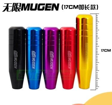 Car versatile manual ball head ultra lengthened modified metal racing wave baton head row stall lever to change the head to handle